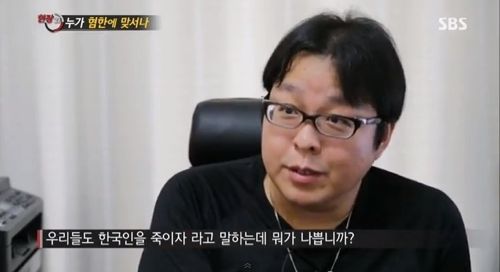 [스압]누가 혐한에 맞서나