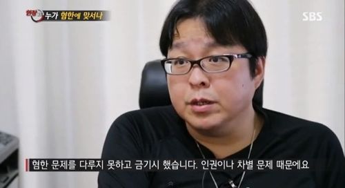 [스압]누가 혐한에 맞서나