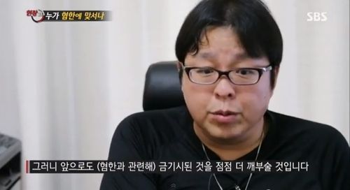 [스압]누가 혐한에 맞서나