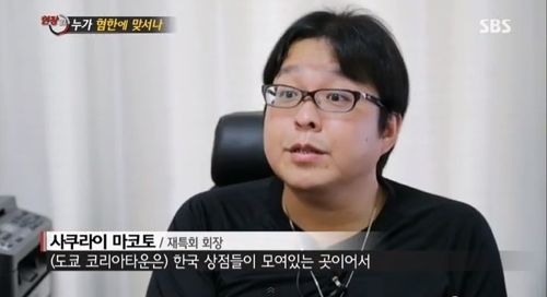 [스압]누가 혐한에 맞서나
