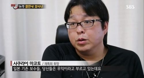 [스압]누가 혐한에 맞서나