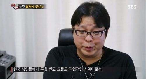 [스압]누가 혐한에 맞서나