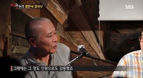[스압]누가 혐한에 맞서나