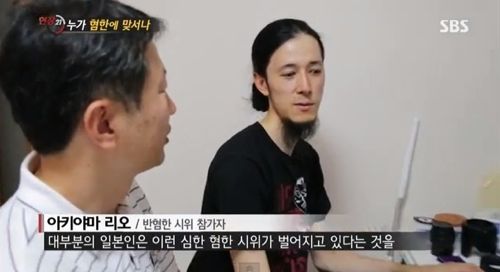 [스압]누가 혐한에 맞서나
