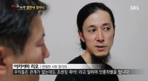 [스압]누가 혐한에 맞서나