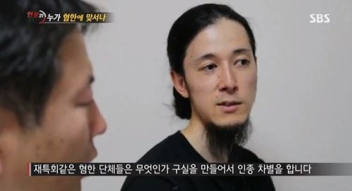 [스압]누가 혐한에 맞서나