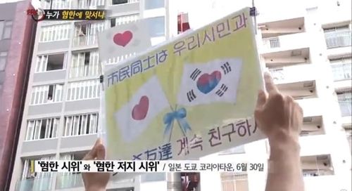 [스압]누가 혐한에 맞서나