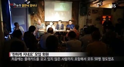 [스압]누가 혐한에 맞서나
