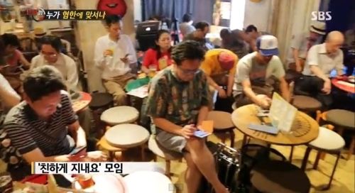 [스압]누가 혐한에 맞서나