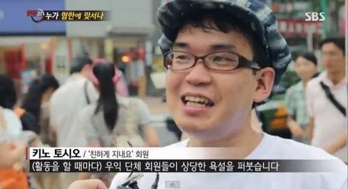 [스압]누가 혐한에 맞서나