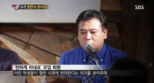 [스압]누가 혐한에 맞서나