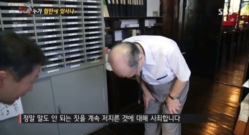 [스압]누가 혐한에 맞서나