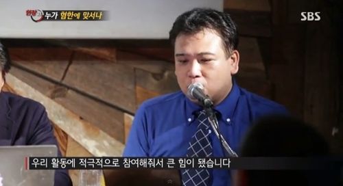 [스압]누가 혐한에 맞서나