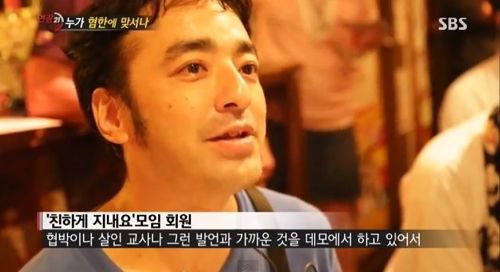 [스압]누가 혐한에 맞서나