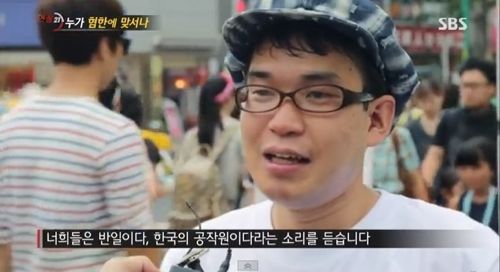 [스압]누가 혐한에 맞서나