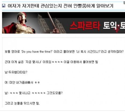여자가 나에게 관심있는지 알아보는 방법
