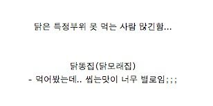호불호 甲 음식.jpg