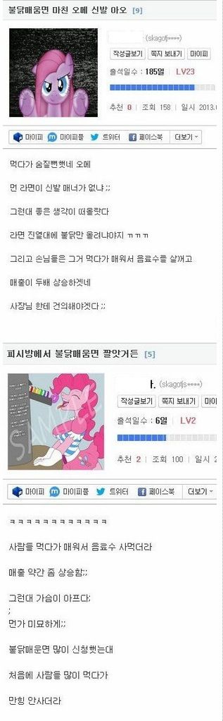 피방알바 머리굴림.jpg