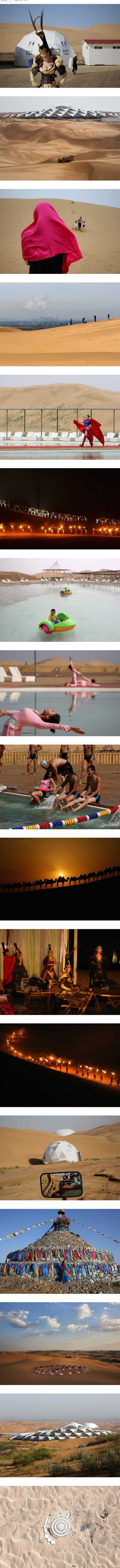 대륙의 사막호텔.jpg