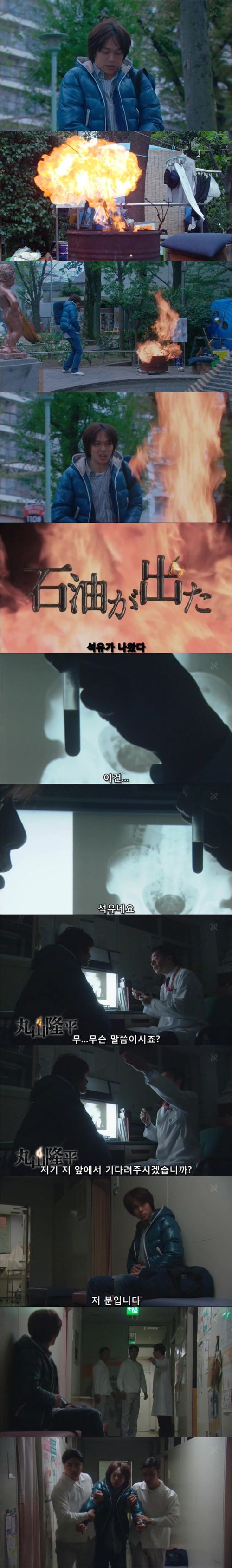 석유가 나왔다 01.JPG
