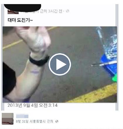 마초맨의 최후.jpg