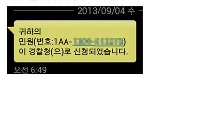 마초맨의 최후.jpg
