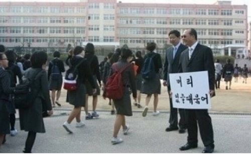 교장선생님의 살신성인.jpg