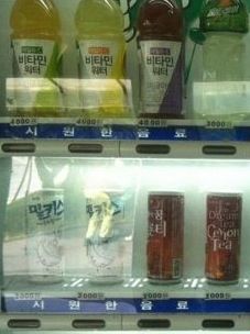 동전은 거절한다.jpg