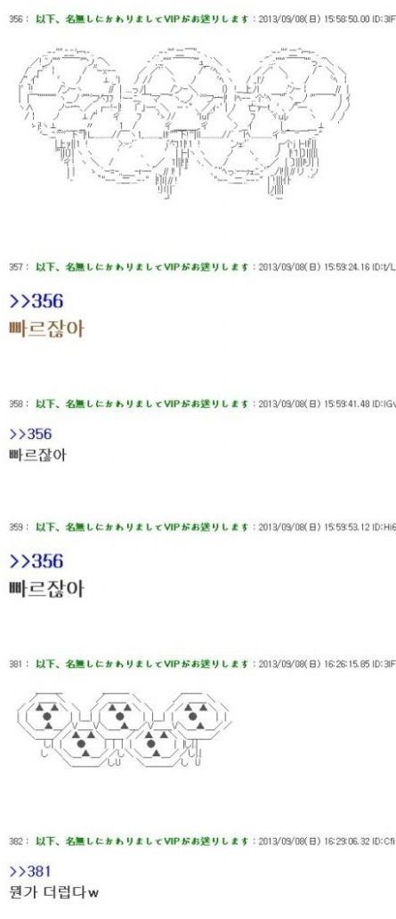 한국인이 만든 방사능오륜기를 본 일본인들의 반응