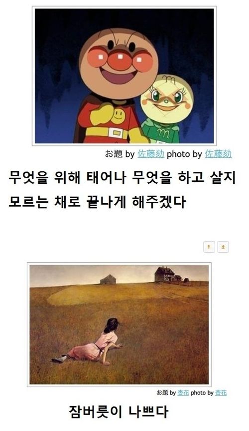 [스압]열도의의 제목학원 우수작02