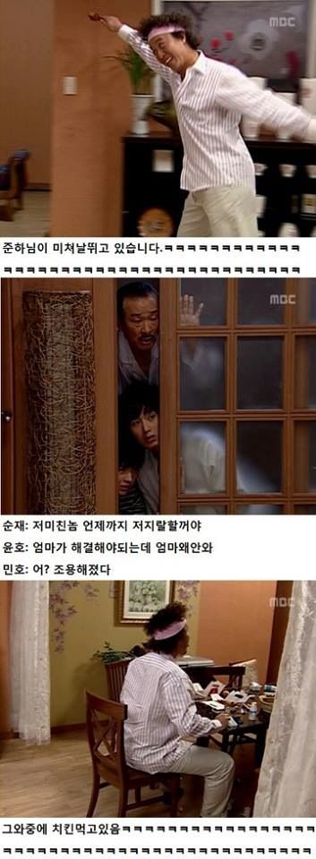 [스압] 정준하 하이킥 레전드.jpg