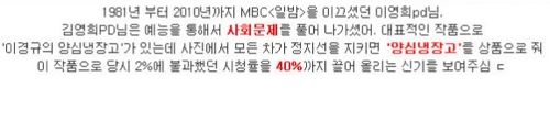 우리나라 pd들을 알아보자.jpg