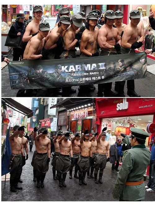 흔한 게임 홍보.jpg