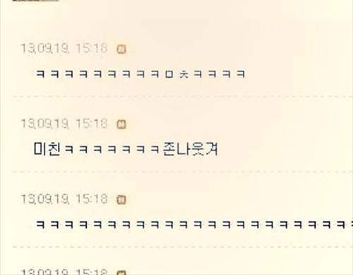 내 남친 ㅈㄴ 순진한줄알았는데