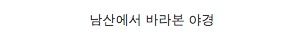 지방 사람들은 모르는 수도권의 모습