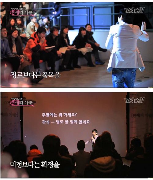 상대방이 호감이 있는지 확인하는 방법