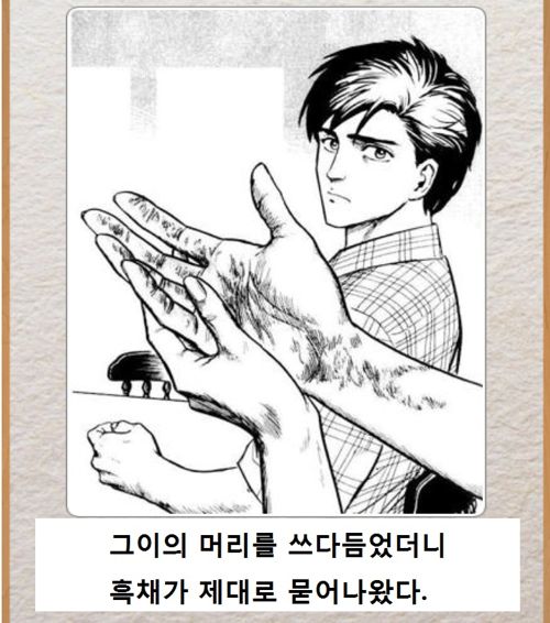 열도의 제목학원 우수작09