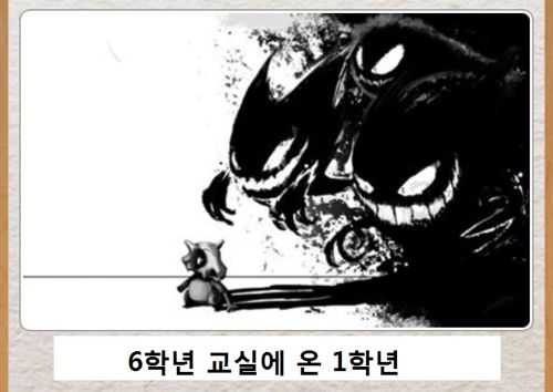 열도의 제목학원 우수작09