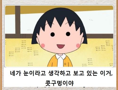 열도의 제목학원 우수작09