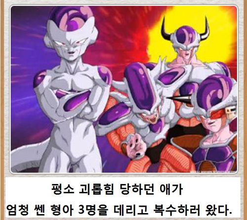 열도의 제목학원 우수작09