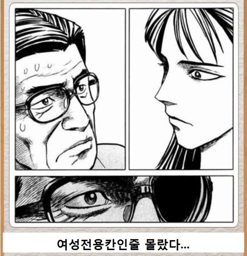 열도의 제목학원 우수작09