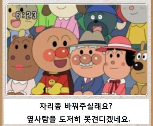 열도의 제목학원 우수작09