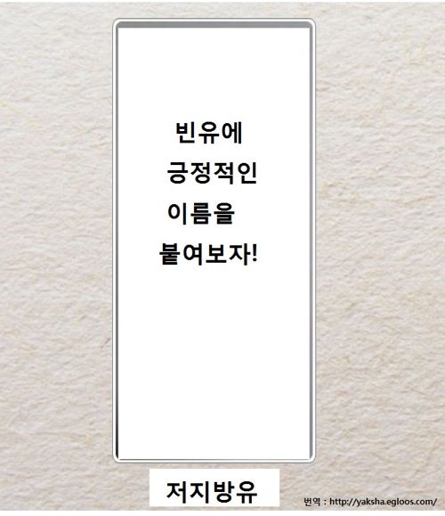 열도의 제목학원 우수작11