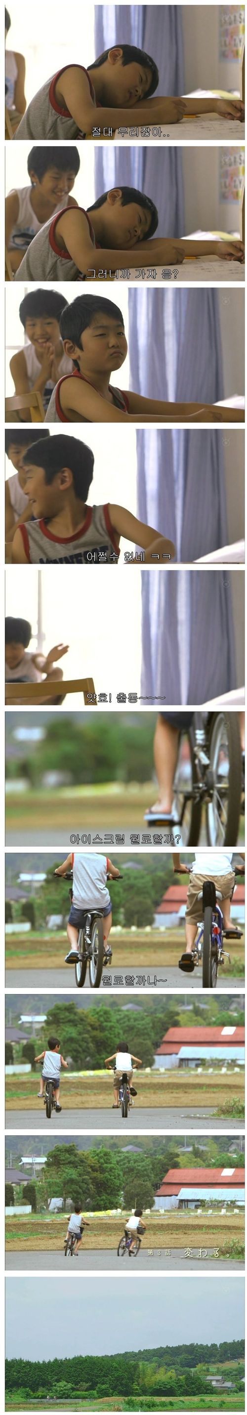 [스압] 성악설.jpg