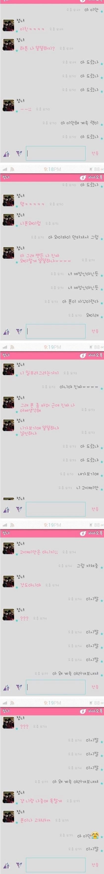답정너 퇴치법.jpg