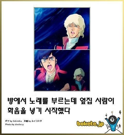 열도의 제목학원 우수작20 - 고급유머 열도의 제목학원 우수작20