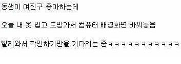 언니의 소심한 복수.jpg