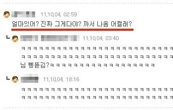 설레이게 만드는 남자의 행동이나 말투