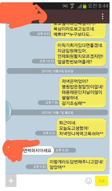 지성이면 감천 .jpg