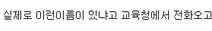 모의 고사의 추억.jpg